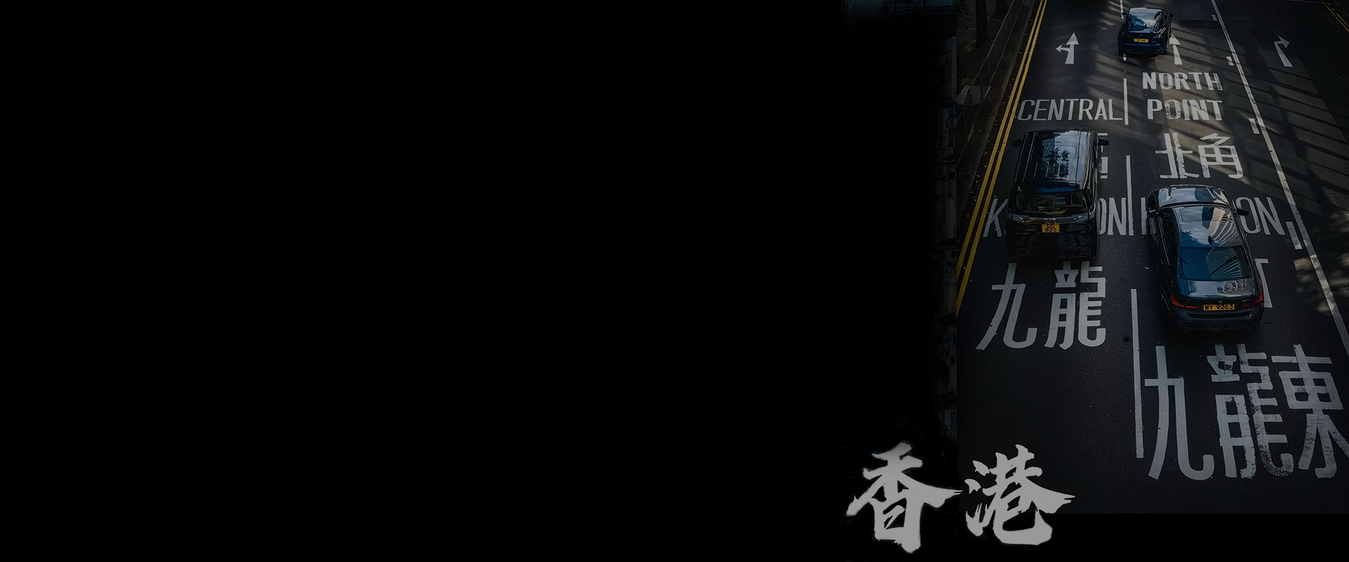 港股保险